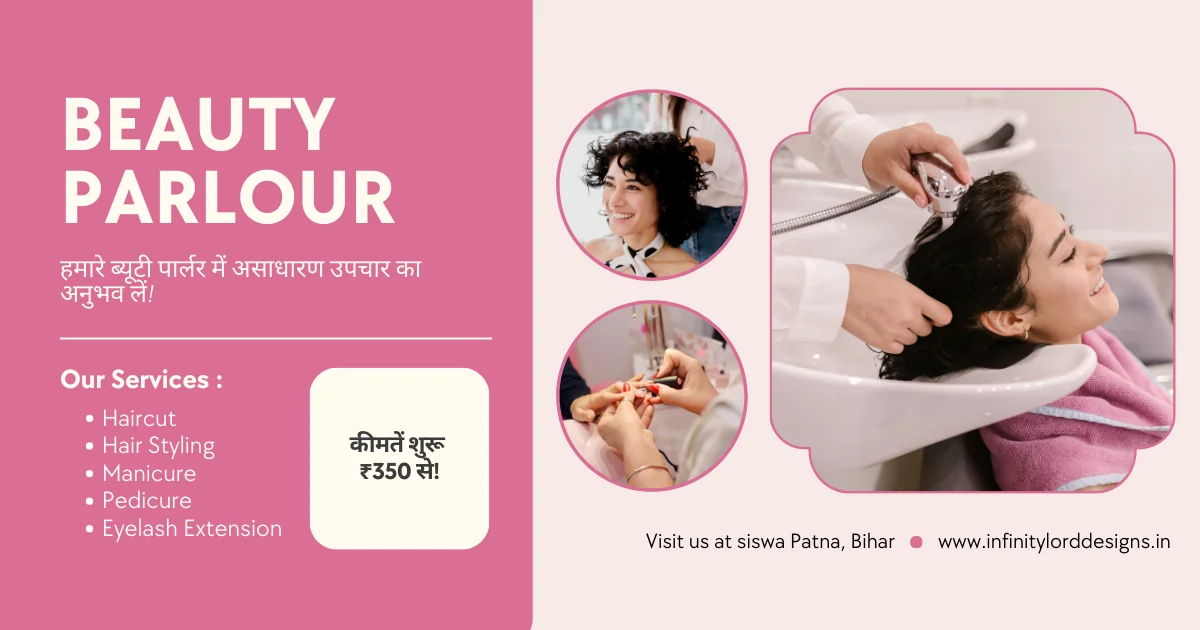 beauty-parlour-banner-in-hindi